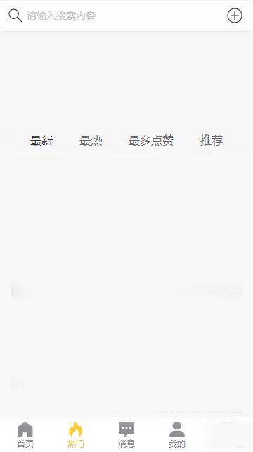 黑料吃瓜网在线进入